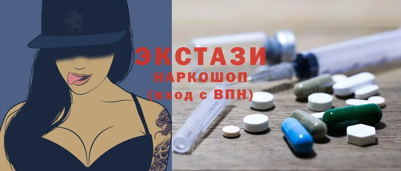 Какие есть наркотики Грязи Гашиш  Конопля  COCAIN  МЕГА как зайти  МЕФ 