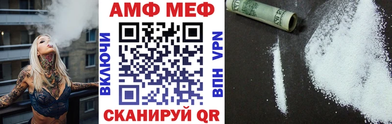 что такое наркотик  Грязи  сайты даркнета какой сайт  Амфетамин Розовый 