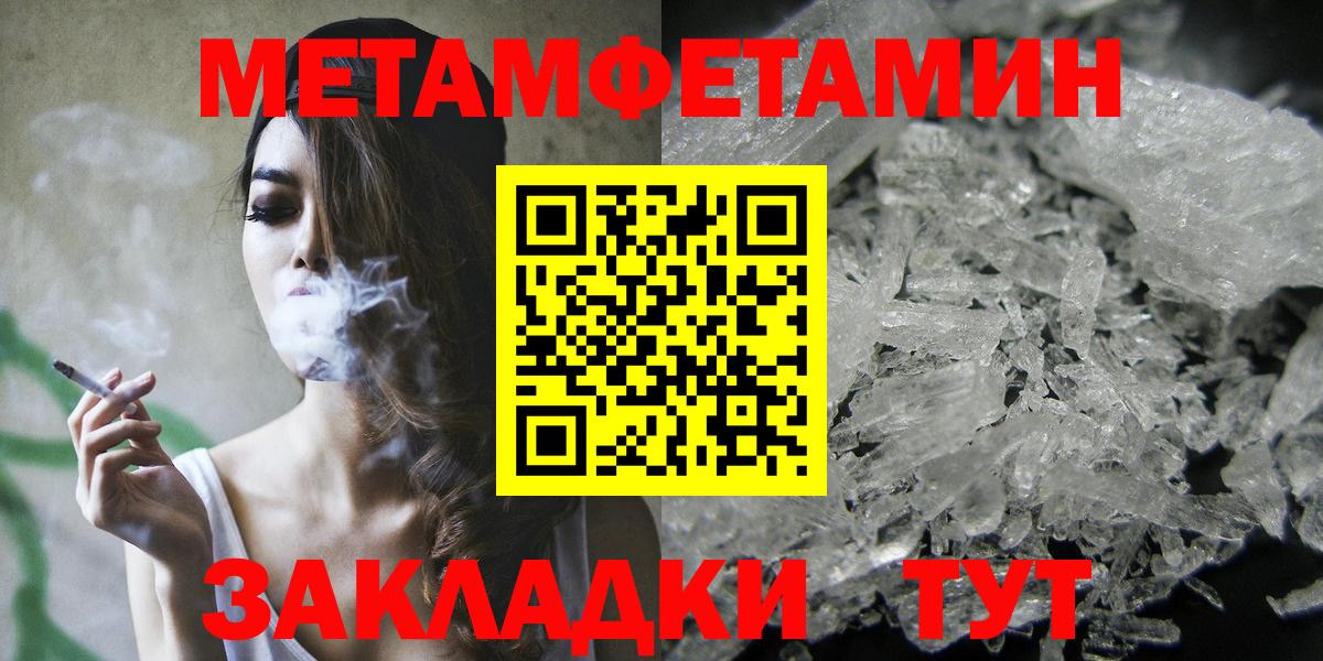 АМФ Premium  Amphetamine  Амфетамин  даркнет состав  Грязи 
