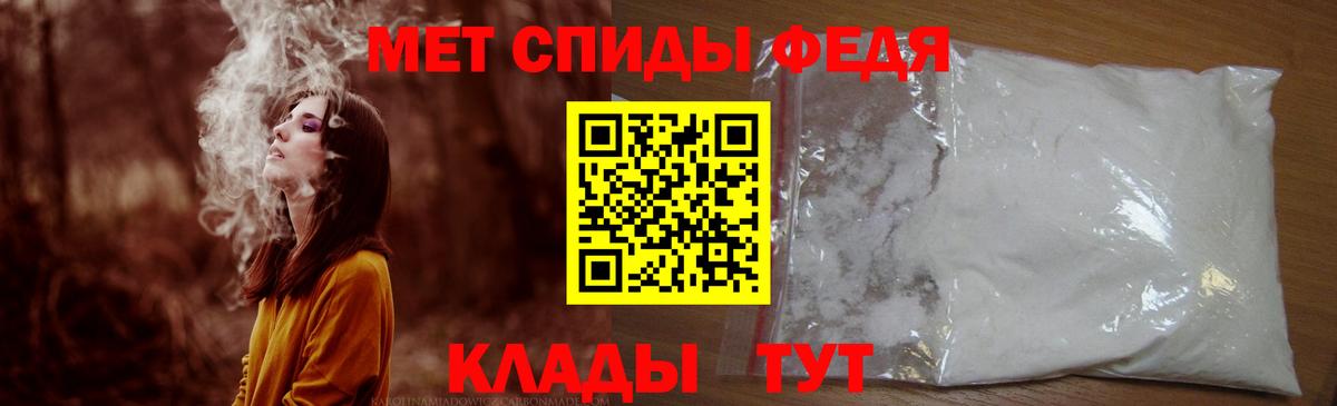 Амфетамин  АМФЕТАМИН  Грязи  Вход с VPN  АМФ Premium 