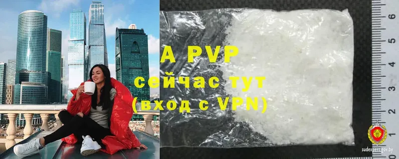 как найти закладки  Грязи  A-PVP VHQ 