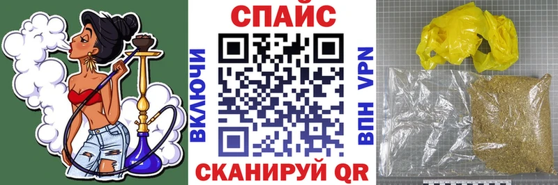 Бутират вода  наркота  mega ТОР  Грязи 