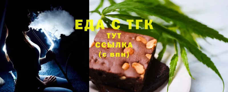 магазин  наркотиков  Грязи  Canna-Cookies марихуана 