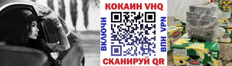 где продают   Грязи  Кокаин FishScale 