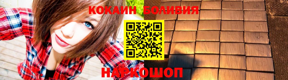 Кокаин Перу Грязи