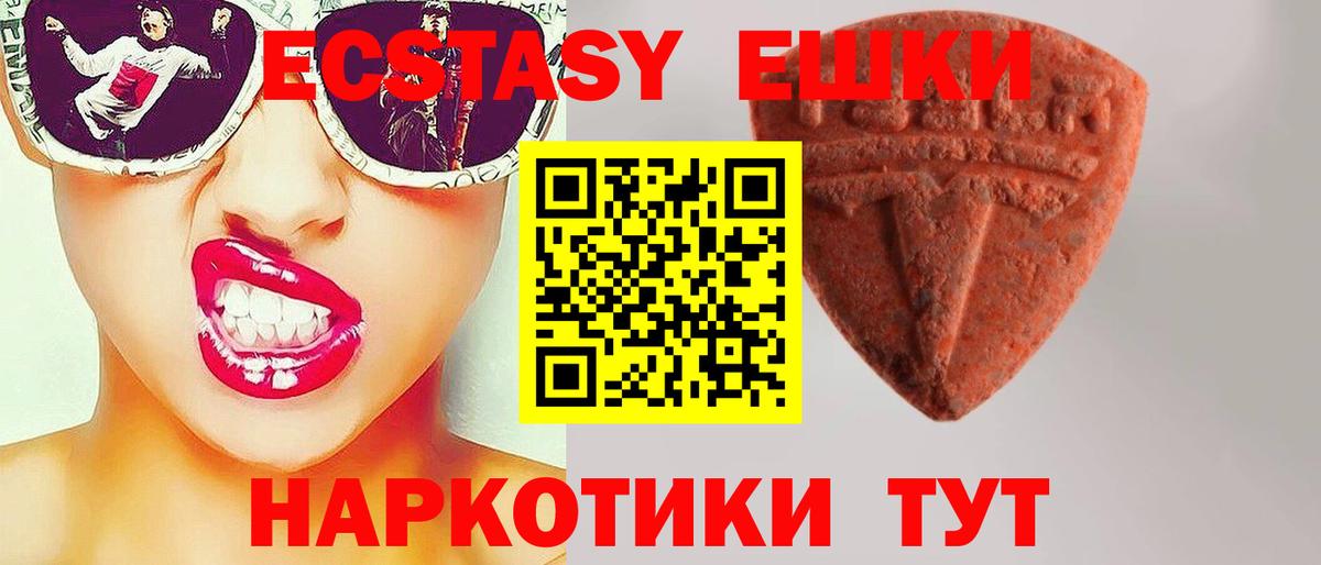 Гарик  МЕФ  Масло ТГК  Грязи  Купить наркотики цена  Вход с VPN  Каннабис  Cocaine  Метадон 
