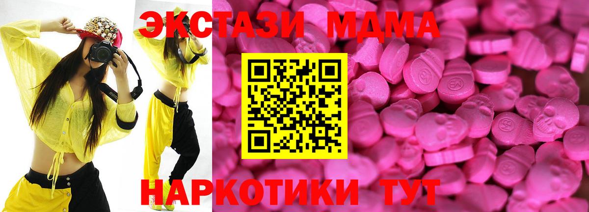 Грязи  Ecstasy Punisher  ЭКСТАЗИ 300 mg  блэк спрут онион  купить наркотик  Вход с VPN  Ecstasy 