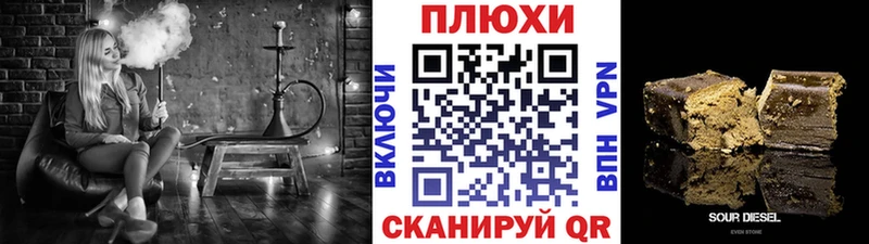 ГАШИШ хэш  купить закладку  Грязи 