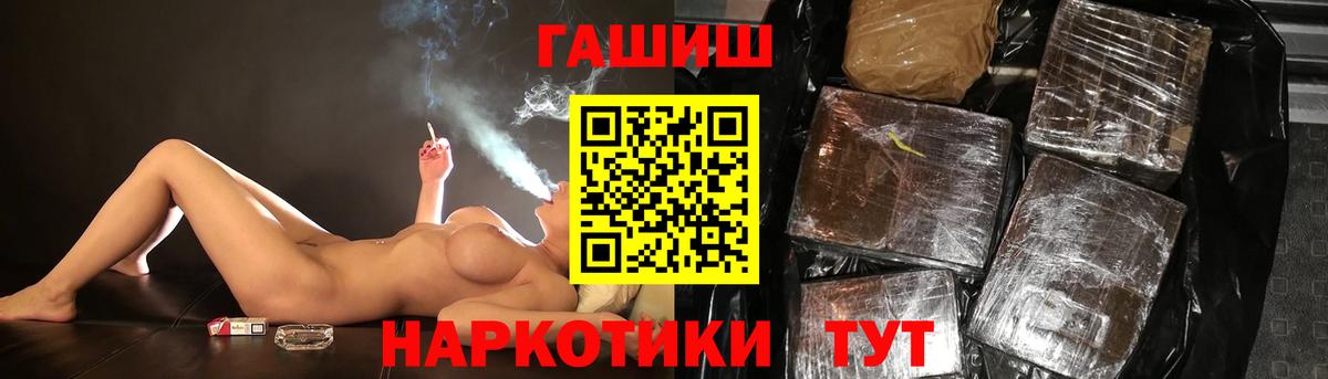 Грязи  Гашиш AMNESIA HAZE  Вход с VPN  ГАШИШ Ice-O-Lator 