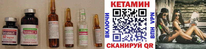 hydra   Грязи  Кетамин VHQ 