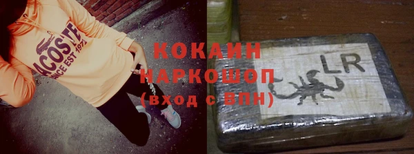 кокс Осташков