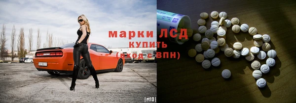 гидропоника Осинники