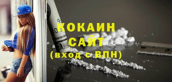 кокс Осташков