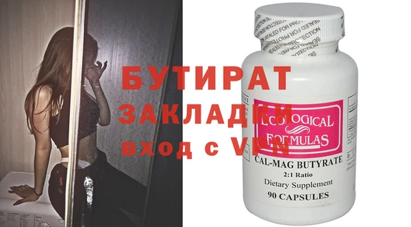 экстази Вязники