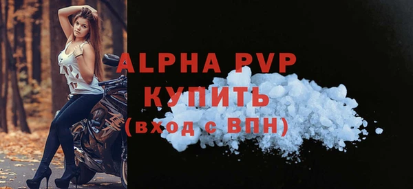 гидропоника Осинники