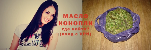кокс Осташков