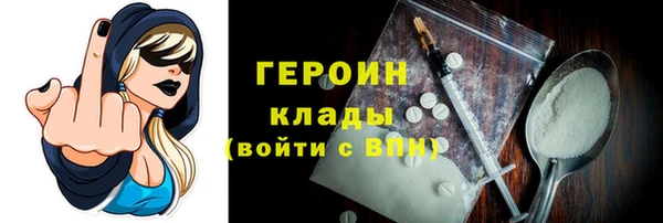 гидропоника Осинники