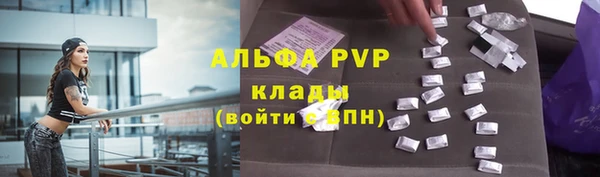 гидропоника Осинники