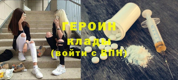 гидропоника Осинники