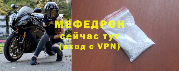 гидропоника Осинники