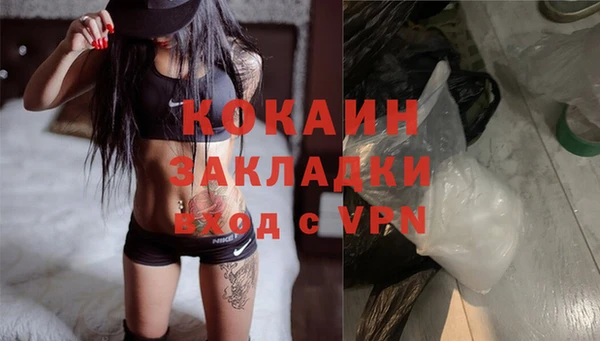 гидропоника Осинники