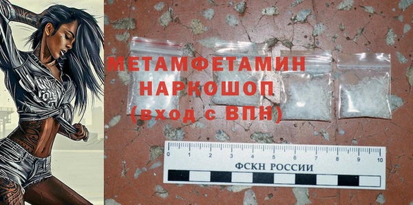 кокс Осташков