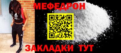 крисы Бийск