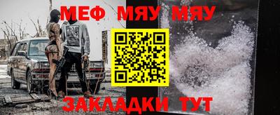 крисы Бийск