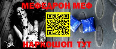 метамфетамин Бузулук