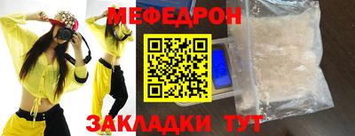 прущий лед Бугуруслан