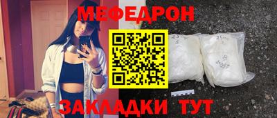 крисы Бийск