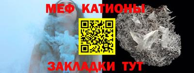 мескалин Волжск