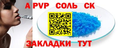 прущий лед Бугуруслан