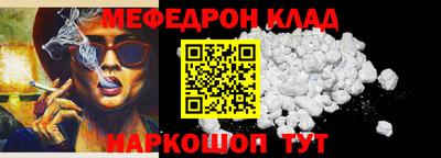 прущий лед Бугуруслан
