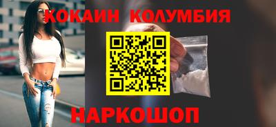прущий лед Бугуруслан