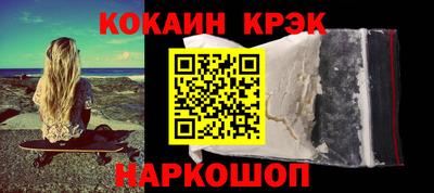 каннабис Будённовск