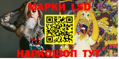 прущий лед Бугуруслан