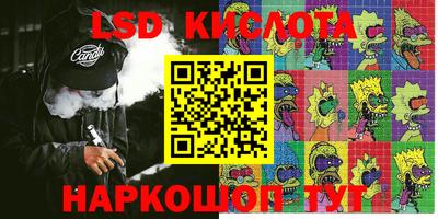 прущий лед Бугуруслан