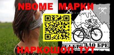 метамфетамин Бузулук
