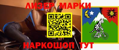 каннабис Будённовск