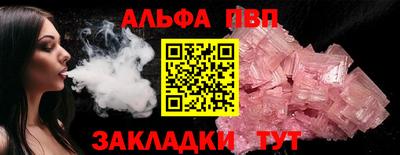 марки nbome Берёзовский