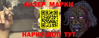 метамфетамин Бузулук