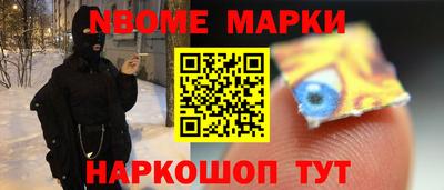 крисы Бийск