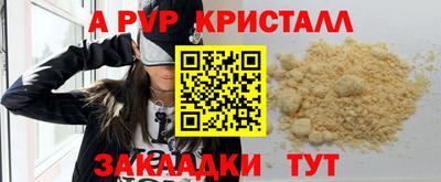 метамфетамин Бузулук