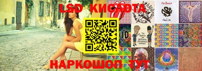 прущий лед Бугуруслан
