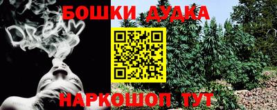 каннабис Будённовск