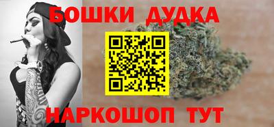 метамфетамин Бузулук