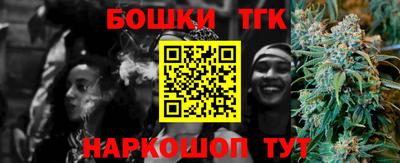 шишки Волгодонск