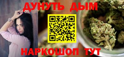 метамфетамин Бузулук