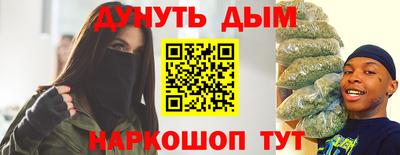 прущий лед Бугуруслан